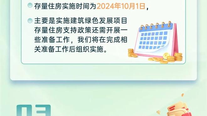 雷竞技下载网页截图2